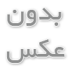 انقلابی در صنعت برق اضطراری
